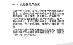 成语大全 四字成语查询,四字成语智慧解析与实用指南