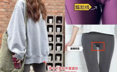 勒出三角区尴尬,“时尚陷阱还是个性展示？明星们勒出三角区的尴尬瞬间回顾”