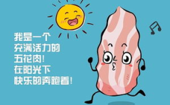 一个冷笑话,一则冷笑话引发的思维狂欢