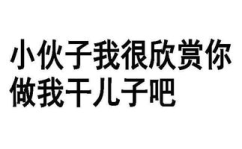 笑一笑幽默短句