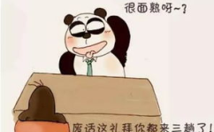 幽默每天一则笑话,轻松一刻，快乐生活