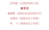 未成年禁用的壁纸背景,揭秘未成年人禁用壁纸背后的原因与影响