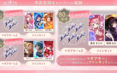 逐日吃瓜星报-51吃瓜网-51网下载手机版V，高颜值国内清纯美女大门生写真图片集