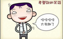 笑话下载大全 爆笑,笑话下载大全，爆笑内容一网打尽