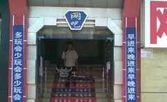 万能搞笑对联大全,万能搞笑对联大全精选