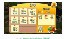 有趣的游戏名字,探索创意与想象力的交融