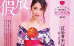 轩子不放假写真,性感诱惑，释放夏日激情