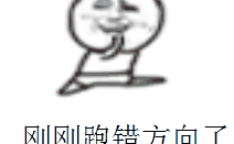笑死人微信动态表情包,笑破肚皮！最新笑死人微信动态表情包大盘点