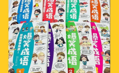 小学生幽默故事大全20字爆笑,20字幽默故事大盘点