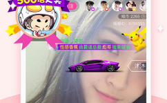 美女在线直播,美女主播的崛起与魅力展现