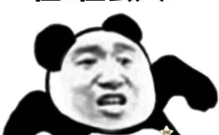 表情图片大全微信带字,趣味文字，表情更生动