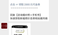 写真公众号,记录生活，定格美好瞬间