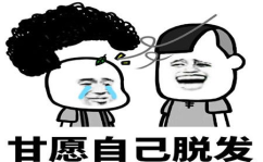 切搞笑幽默一句话,一句话让你笑翻天！”