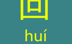 格外大方打一字答案,格外大方之谜底揭晓