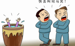 遇事不求人打一个成语,遇事不求人的智慧体现
