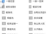 十万个冷笑话合集百度网盘,百度网盘独家呈现