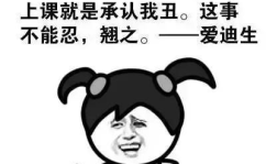 简短幽默笑话段子,幽默笑话段子大盘点