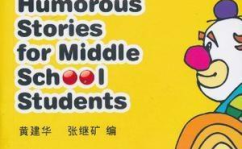 英语爆笑小故事,笑出腹肌的瞬间