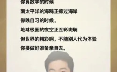 名人名言时间金句,名人名言中的时间智慧概览
