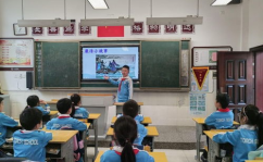 学校教育,塑造未来，启迪人生