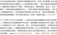 国产网红黑料吃瓜网站所在（岛国色-岛国色官方老版本下载V），ph运用免费下载-ph运用免费安置版V