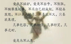 写出一句关于母爱的名言,温暖照亮人生路
