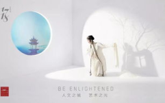 人文艺术的定义,人文艺术的内涵与价值