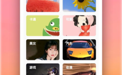 手机全屏动态壁纸,打造沉浸式视觉体验的秘籍