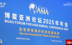 为期4天、50多场活动 博鳌亚洲论坛2025年年会上中国经济成“热点”黑料不打烊热榜