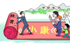 不准后退打一成语,勇往直前