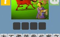 无底洞打一成语是什么成语,深不可测的奥秘与寓意