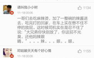 20个顶级搞笑笑话,20个顶级搞笑笑话大盘点