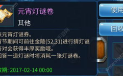 电锯开木头 打一成语,成语背后的智慧与生活哲理”