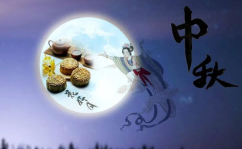 中秋节的古诗大全,中秋古诗中的诗意情怀