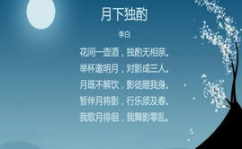 中秋节古诗大全100首,100首经典古诗中的中秋情怀