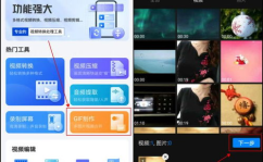 在线gif制作,从入门到精通