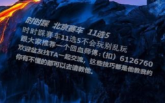 亚打一成语是什么,从有口难言到哑口无言”