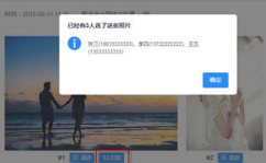 写真公众号,记录生活，定格美好瞬间