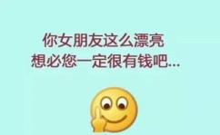 气死人的句子不带脏话