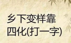 最难的谜语,挑战世界最难谜语的智慧之旅