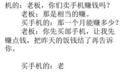 笑话 爆笑 笑死人 简短,笑到肚子疼的笑话集锦