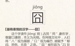37大但人文company的起源和历史,从游戏开发到艺术创新的跨越发展历程