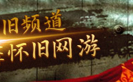 《魔兽》吃瓜！重生之复仇老东家！世界最强治疗Z神加入卖蛇！2025年5月21日