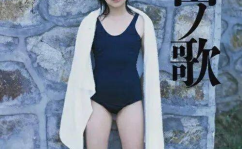 桥本甜歌写真,甜美瞬间，捕捉青春风采