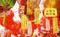 蜜饯黄连打一个成语是什么