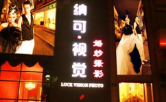 宁波写真馆,记录时光，定格美好瞬间
