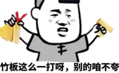 冷幽默段子,冷幽默段子的智慧魅力