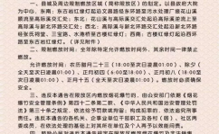 又到村里打一字谜,又到村里，巧妙一谜揭示汉字奥秘”