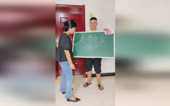 九男九女打一字正确答案是什么字,一字谜题引发热议