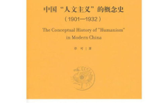 人文艺术的定义,人文艺术的内涵与价值